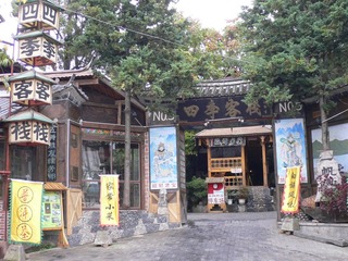 P1050010.jpg