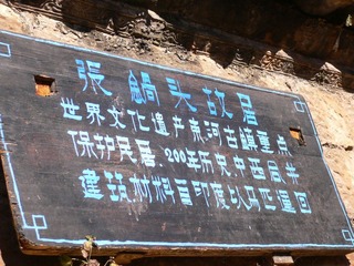 P1050221.JPG