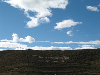 2007 香格里拉之旅 434.jpg