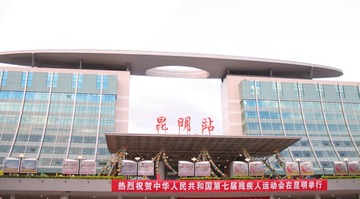 2007 香格里拉之旅 493.jpg
