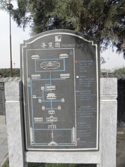 PA280839.JPG