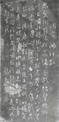 PA280898.JPG