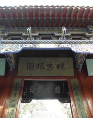 PA280916.JPG