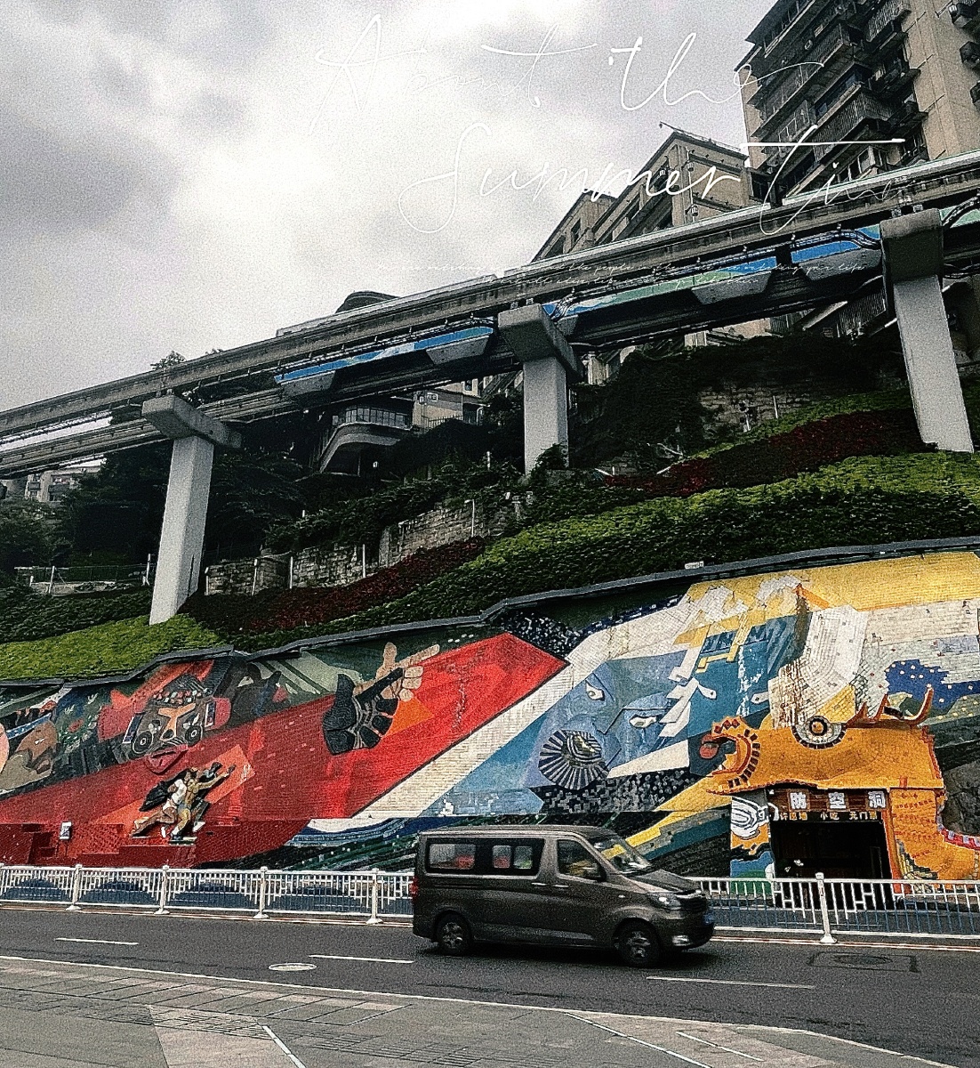 重庆李子坝轻轨穿楼