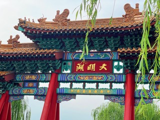 356F7DCA-EE05-4A99-8279-DEAE8492121B/L0/001