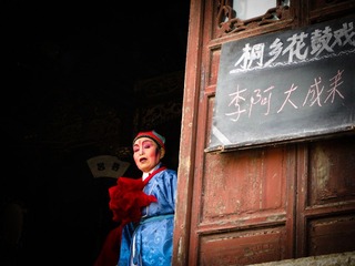 李阿大成亲