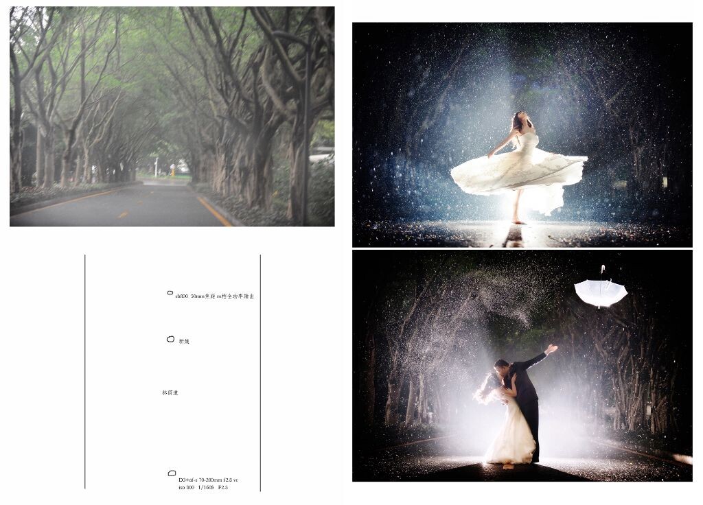继续雨天。。<br />
连拍整整俩月的雨天婚礼,获得了不少灵感,也接连和大家分享着雨天的拍摄心得,那就继续吧。。。白天下午三点,iso6400,f2.8依然只有1/80s的情况下该如何拍摄外景?高感硬扛自然是可以,但也许有更好的手法,即然光线不足,那就干脆让白天变黑夜!拍摄的细节见大图哦