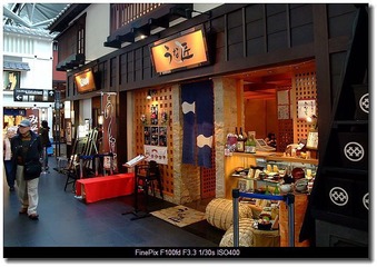 DSCF0854