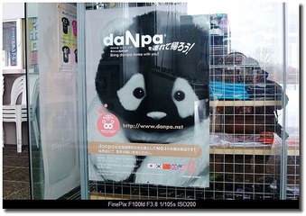 DSCF0792