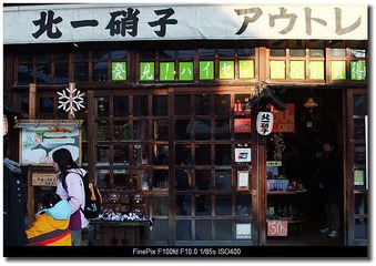 DSCF0668