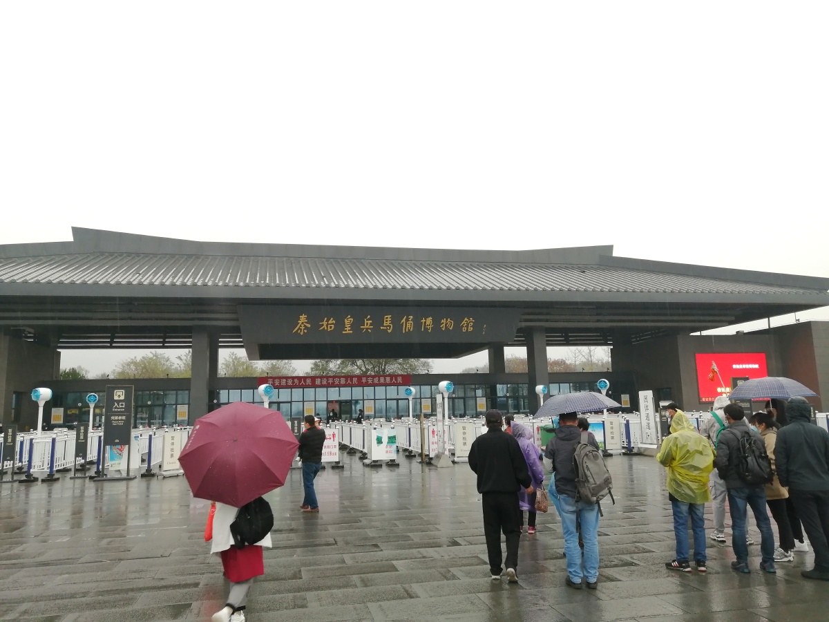 秦始皇兵马俑博物馆