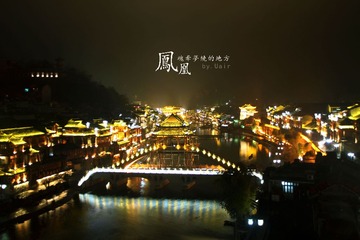 凤凰，魂牵梦绕地方1.jpg