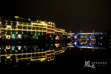 凤凰，魂牵梦绕地方3.jpg