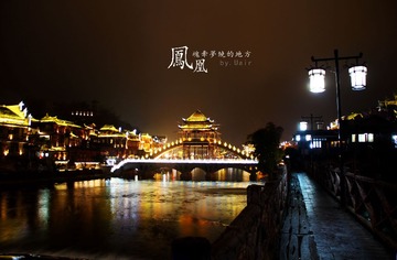 凤凰，魂牵梦绕地方4.jpg