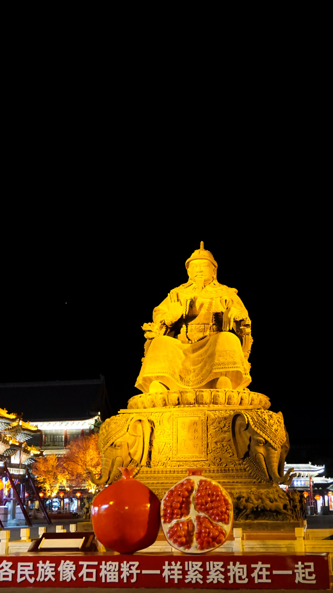 大召夜景
