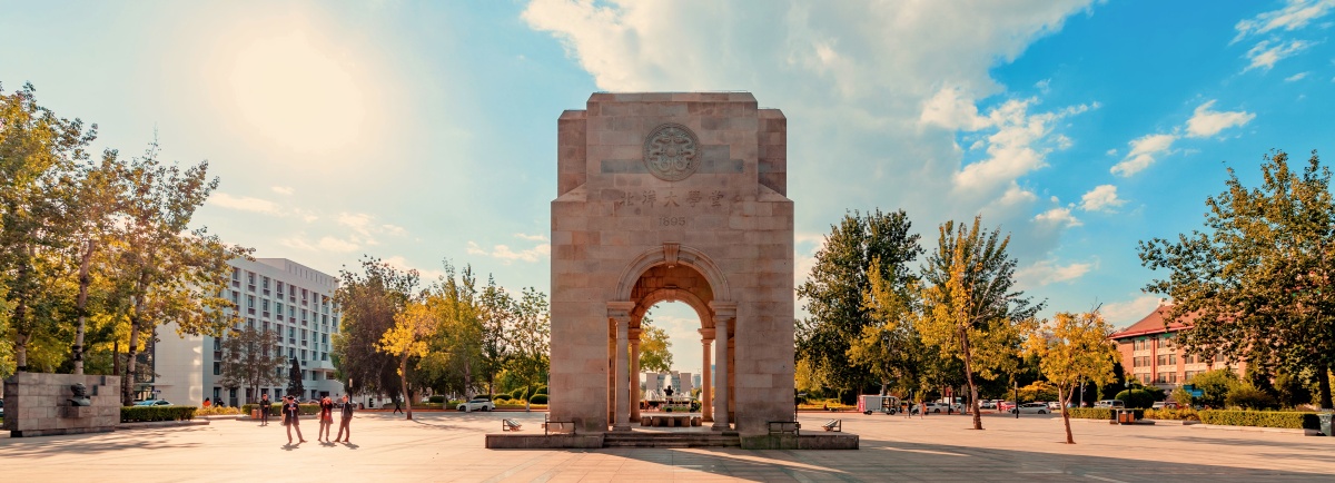 天津大学北洋广场