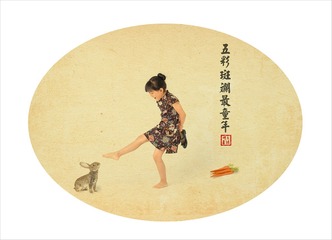 一味知几天