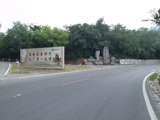 R0013704.JPG