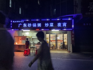 82F65761-183E-4305-A580-7D1919D79DF8/L0/001
