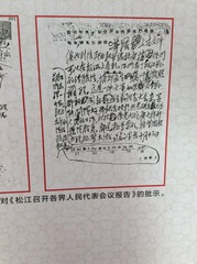 91A8453B-A3CA-46D1-8DE3-BF8A8C20542C/L0/001