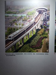 490ACE85-838E-4B90-B71D-7C987530763D/L0/001