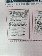 33E4765A-69BA-48CE-B1AD-2C9A718F9E21/L0/001