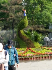 1719
