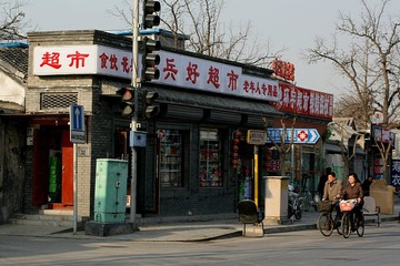 18919