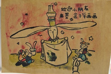 我们一起画画吧