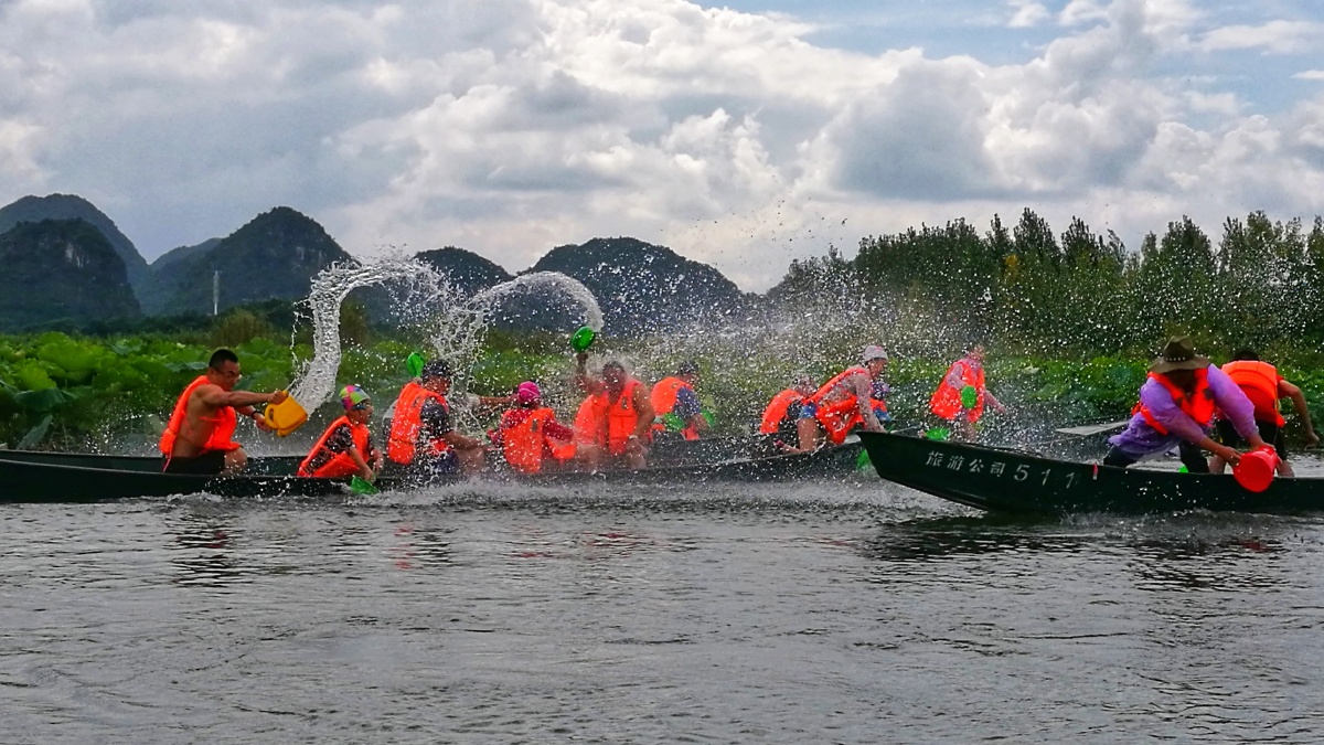 云南普者黑打水仗