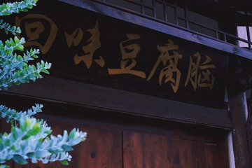 C448C10D-A71B-4847-8BBC-B219DF87A2AD/L0/001