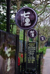 SG108655