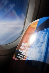 SG100061