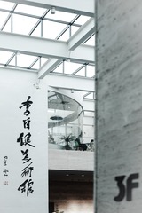 170847
