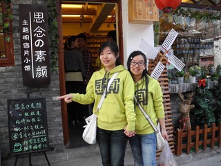 DSCN0867.JPG