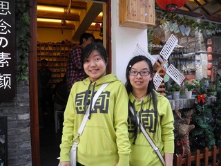 DSCN0868.JPG
