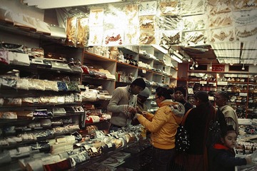 店内
