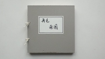 P1110074