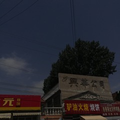 1BD9DBD0-DD22-4056-8922-87E34A87ED2A/L0/001