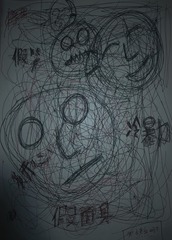 1EDA17D2-5A63-4AB3-86B7-B2978B0B8C06/L0/001