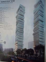 DSCN1950.JPG