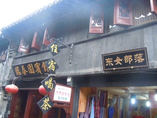 DSCN1852.JPG