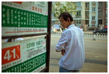 车站