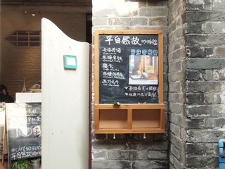 P3251679.JPG