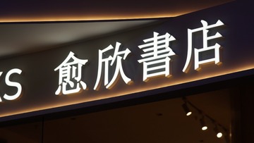 63549