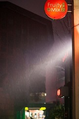 2012030708.jpg