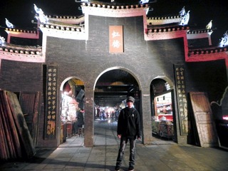 DSCN7929.jpg