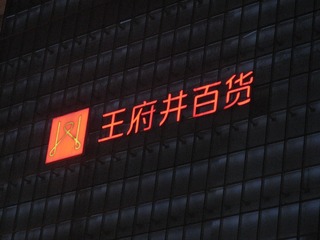 C736187B-5D4F-4832-9845-453589CA8F41/L0/001