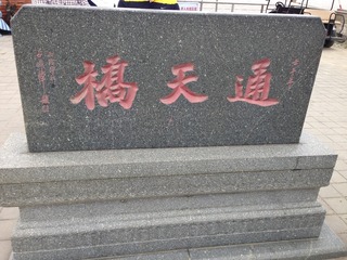 F04763C9-B084-4623-9B2D-A40A253E9532/L0/001