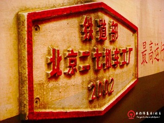 DSC07290.JPG